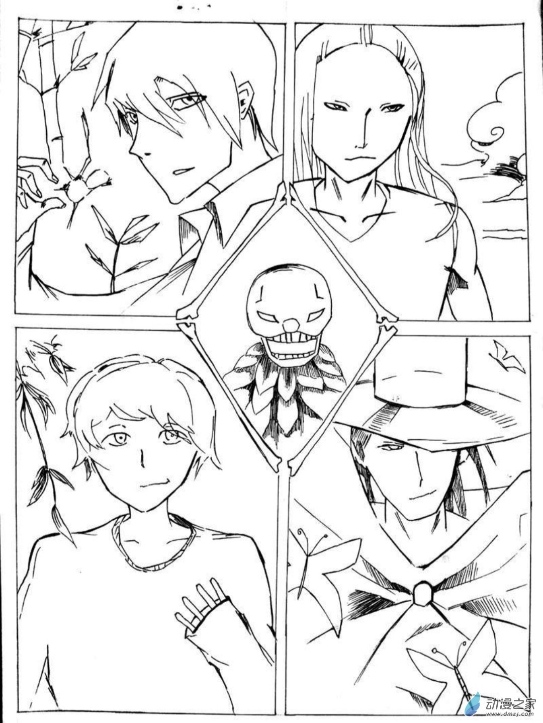 🍤日刊漫画 12 小白的作品二 第1页