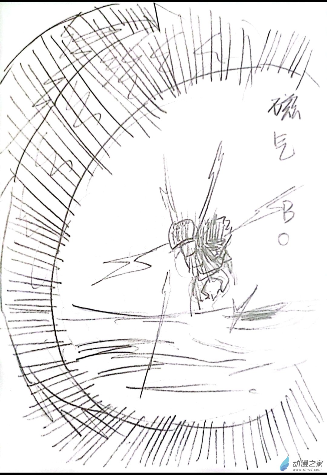 🍤日刊漫画 50 海贼王同人 第4页