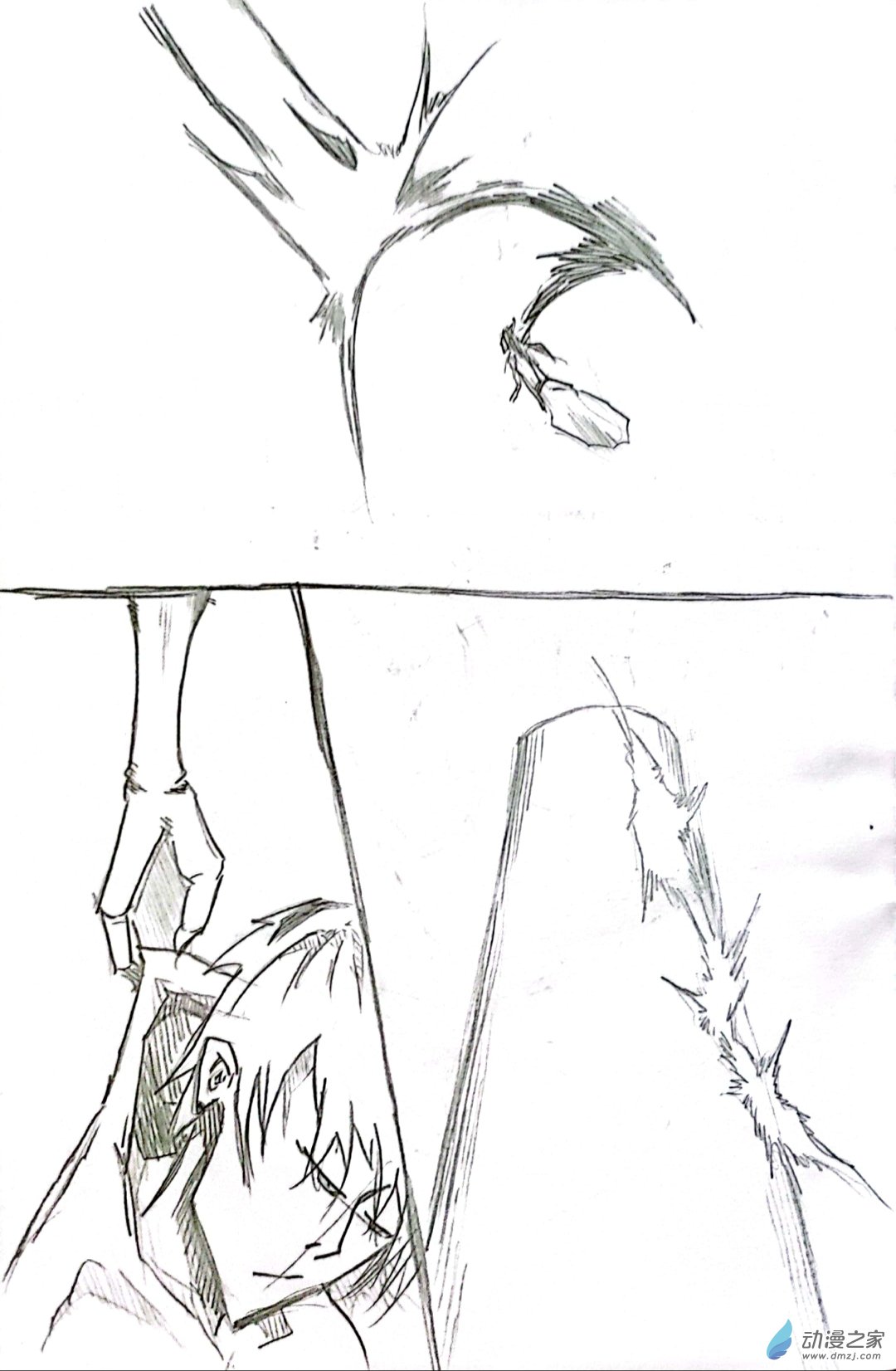 🍤日刊漫画 66 死神同人13 第2页