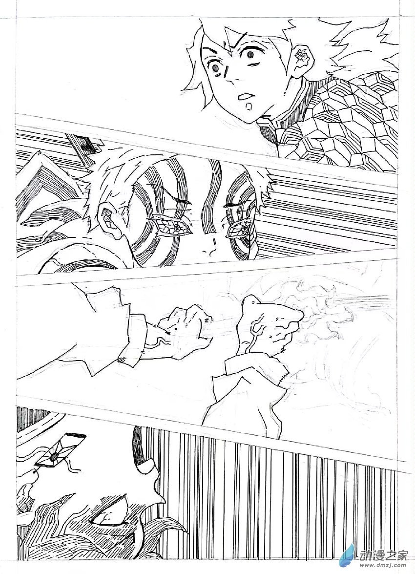 🍤日刊漫画 78 闲 第1页