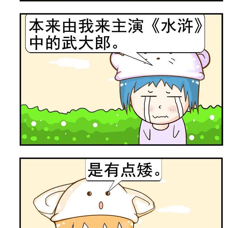 🍤日历 4 身高 第2页