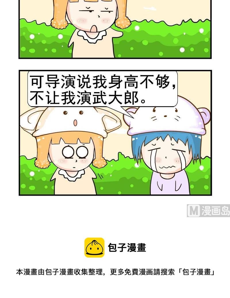 🍤日历 4 身高 第3页