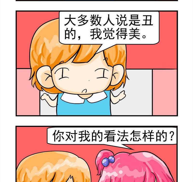 🍤日历 6 审美观 第2页
