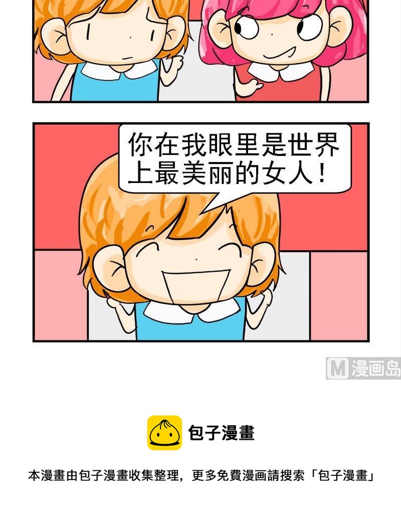 🍤日历 6 审美观 第3页