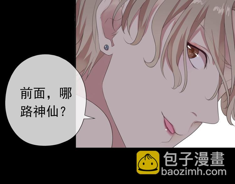 第2话 又被逮到了(1/2)-第2话