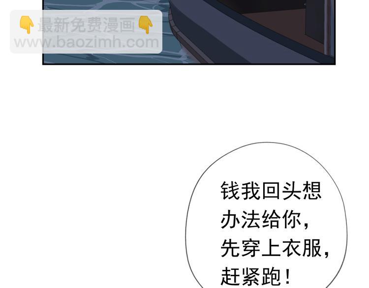 第2话 又被逮到了(1/2)-第2话