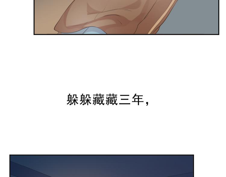第12话 是你撩我在先(1/3)-第12话