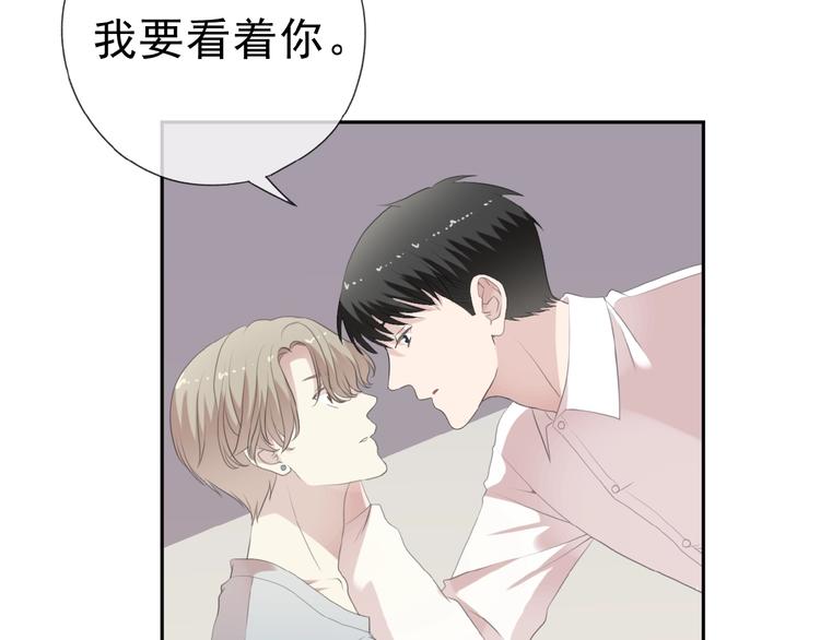 第14话 折磨人的妖精！(1/2)-第14话
