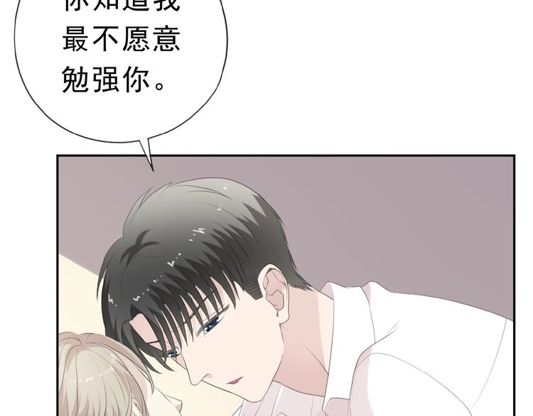 第14话 折磨人的妖精！(1/2)-第14话