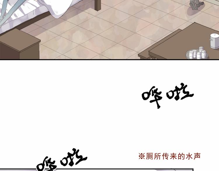 第14话 折磨人的妖精！(1/2)-第14话