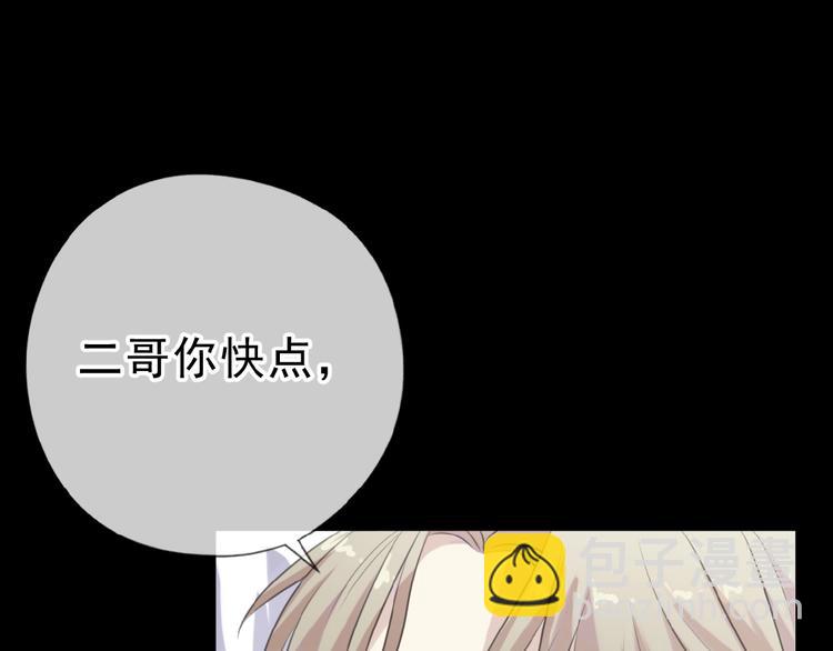 第14话 折磨人的妖精！(1/2)-第14话