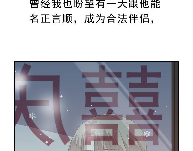 第14话 折磨人的妖精！(1/2)-第14话