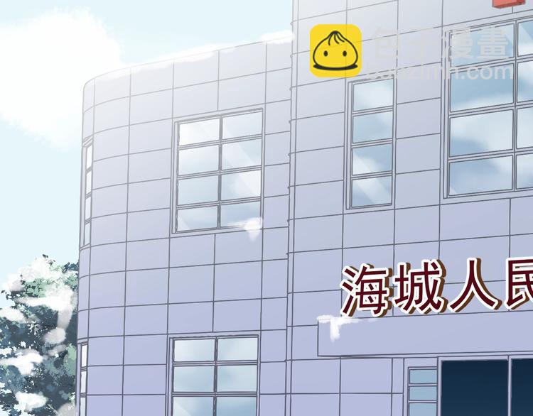 第16话 我不要钱只要你(1/3)-第16话