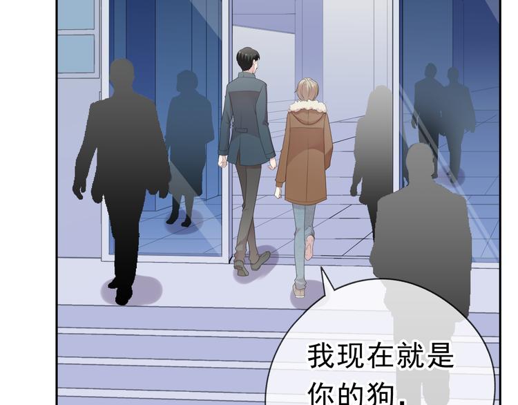 第16话 我不要钱只要你(1/3)-第16话