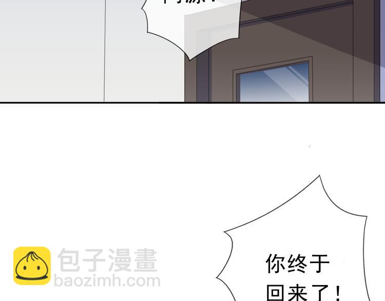 第16话 我不要钱只要你(1/3)-第16话