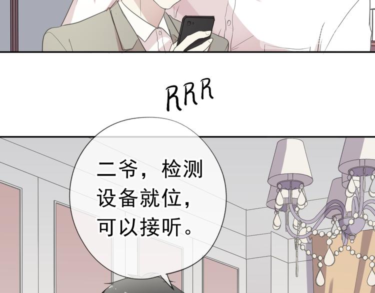 第18话 过去不会过去(1/3)-第18话