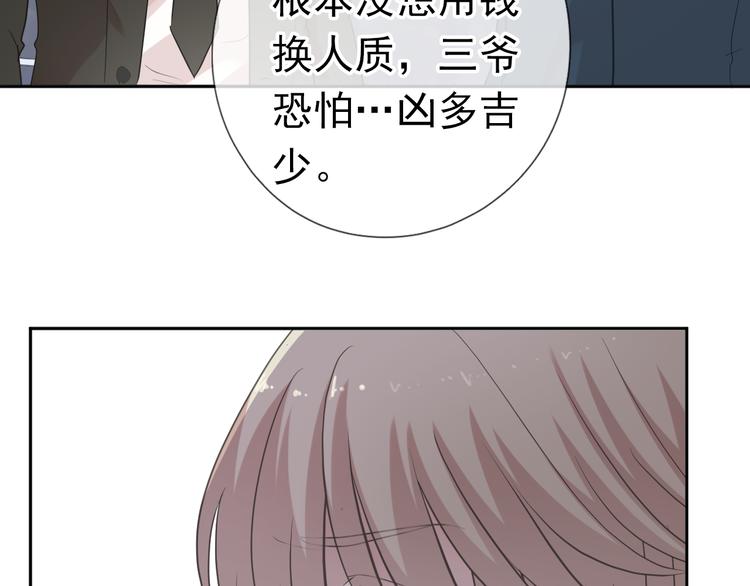 第18话 过去不会过去(1/3)-第18话