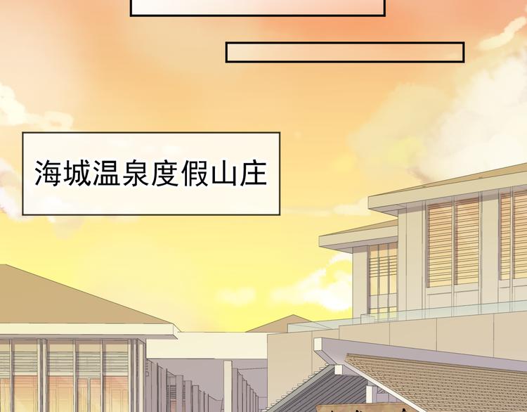 第20话 今天想要你陪(1/2)-第20话