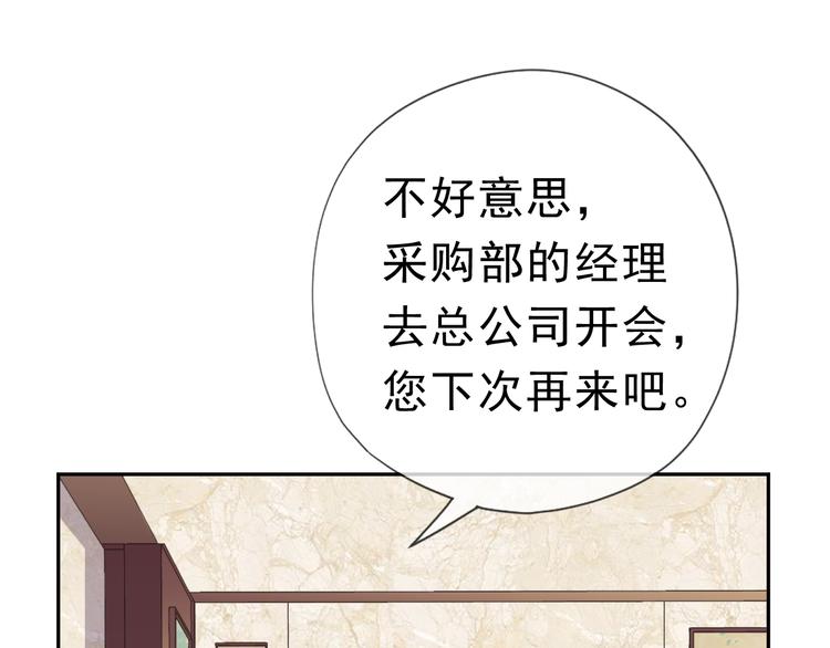 第20话 今天想要你陪(1/2)-第20话