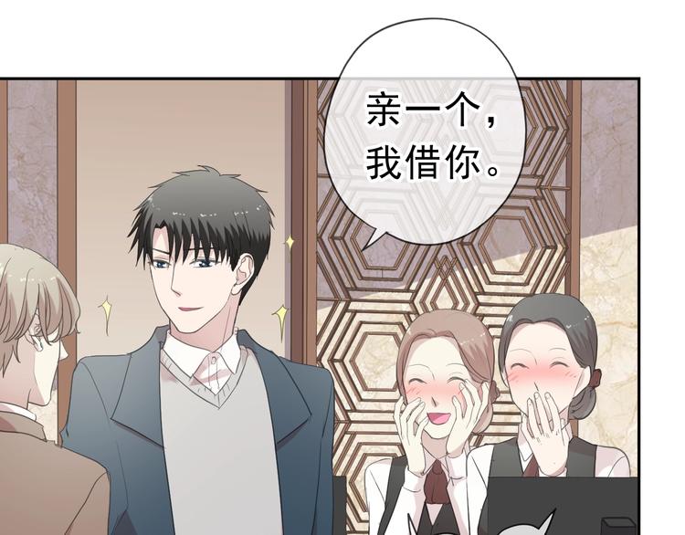 第20话 今天想要你陪(1/2)-第20话