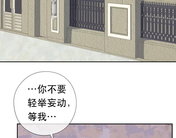 第20话 今天想要你陪(1/2)-第20话