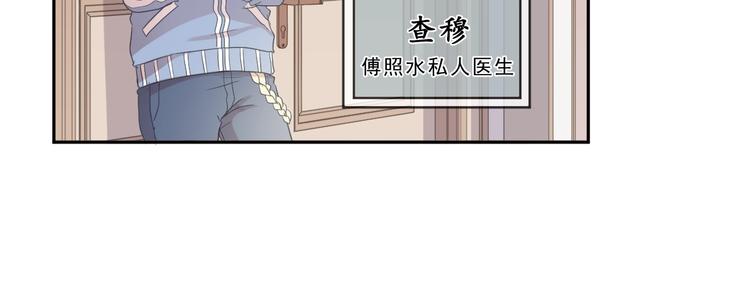 第22话 惩罚继续(1/2)-第22话
