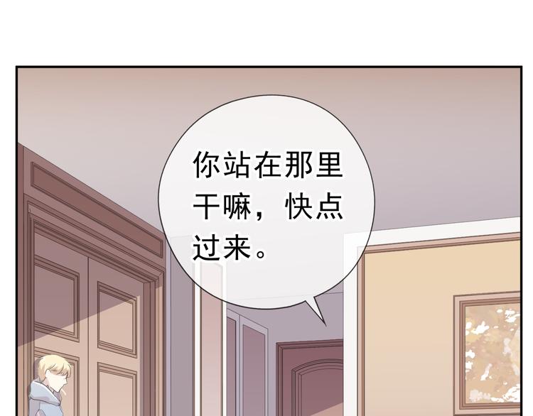 第22话 惩罚继续(1/2)-第22话