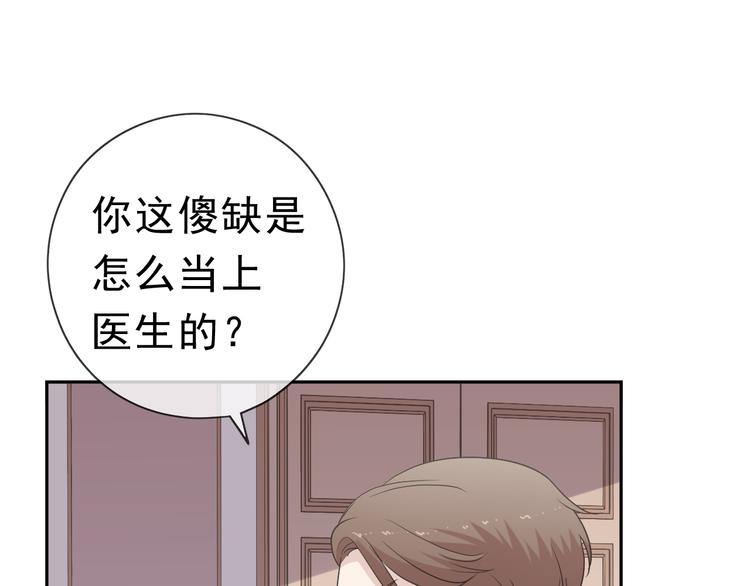 第22话 惩罚继续(1/2)-第22话