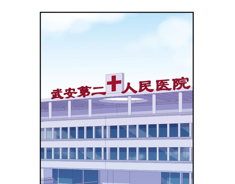 第22话 惩罚继续(1/2)-第22话