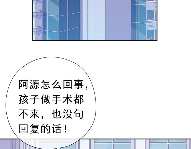 第22话 惩罚继续(1/2)-第22话
