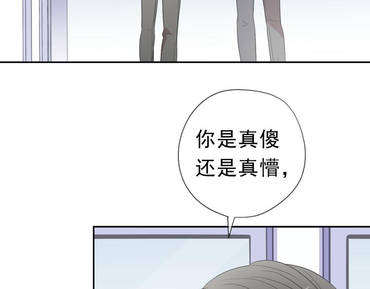 第22话 惩罚继续(1/2)-第22话