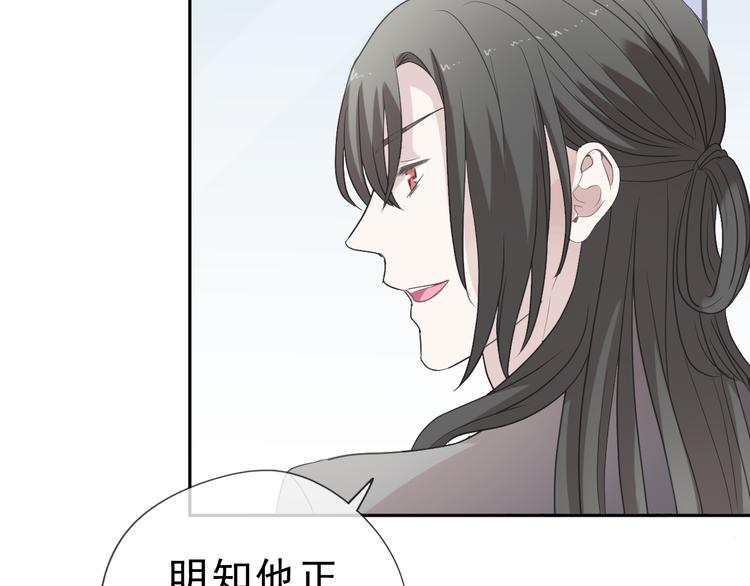 第22话 惩罚继续(1/2)-第22话