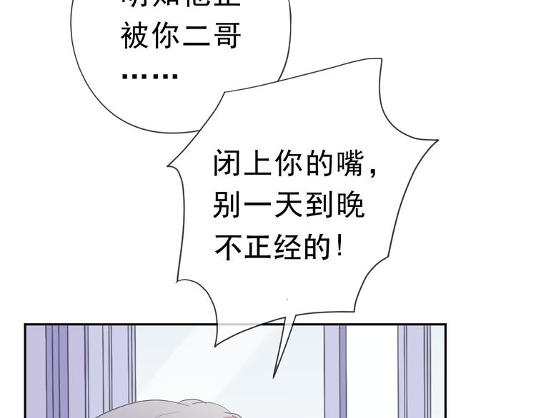 第22话 惩罚继续(1/2)-第22话