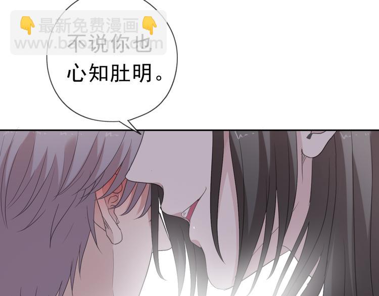 第22话 惩罚继续(1/2)-第22话