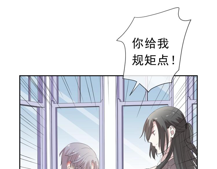 第22话 惩罚继续(1/2)-第22话
