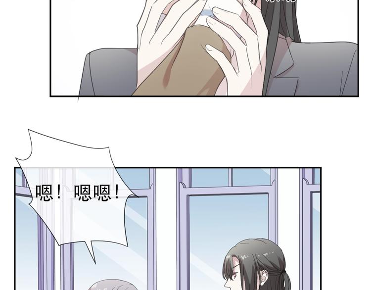 第22话 惩罚继续(1/2)-第22话