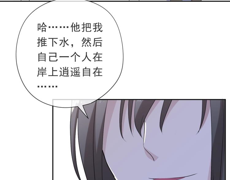 第24话 二哥有情敌了？(1/2)-第24话