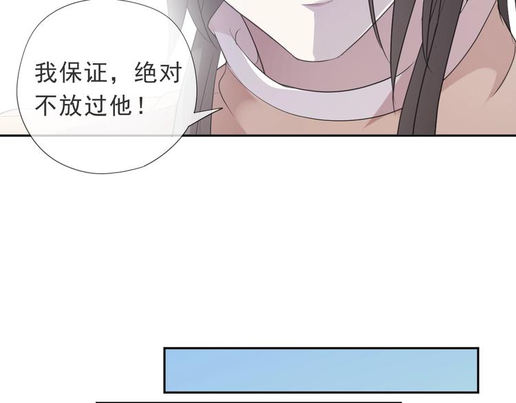 第24话 二哥有情敌了？(1/2)-第24话