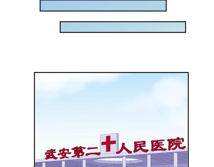 第24话 二哥有情敌了？(1/2)-第24话