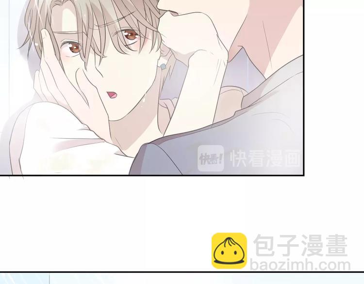 第26话 你想让我怎么补偿？(1/2)-第26话