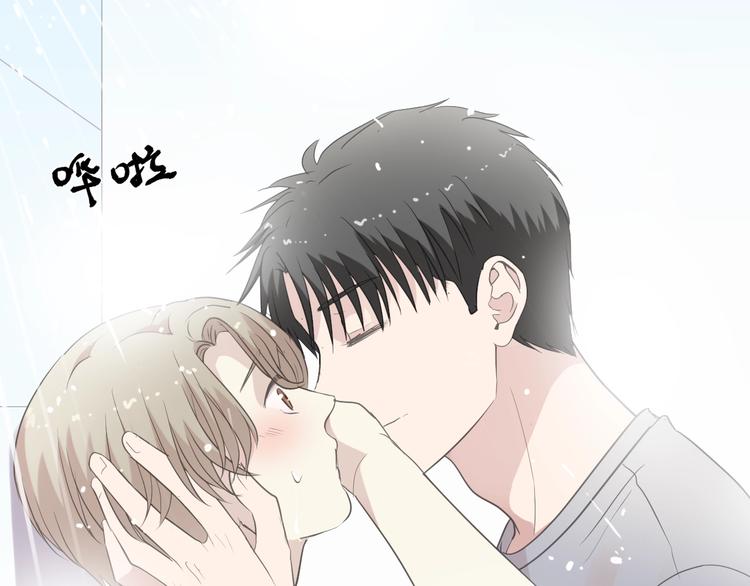 第26话 你想让我怎么补偿？(1/2)-第26话