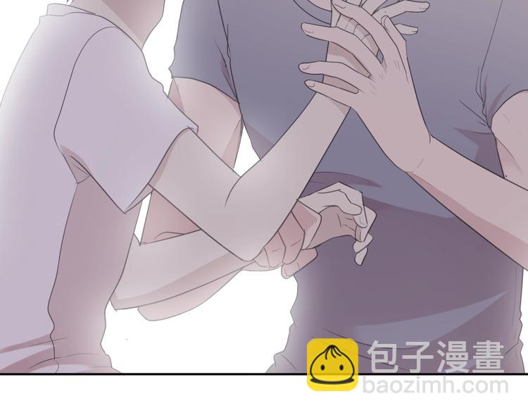 第26话 你想让我怎么补偿？(1/2)-第26话
