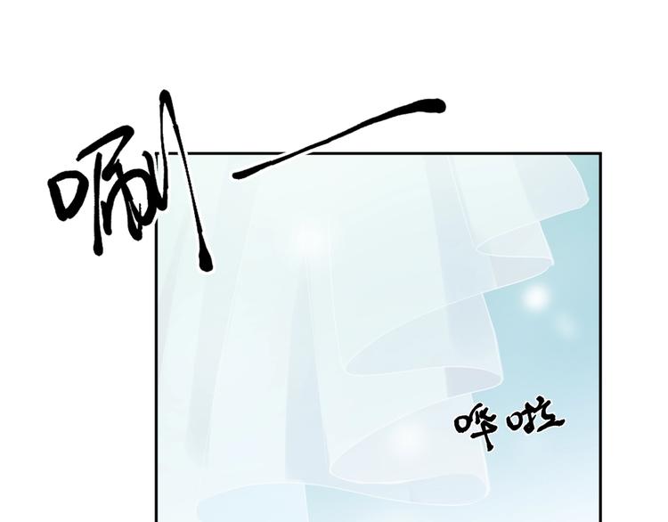 第26话 你想让我怎么补偿？(1/2)-第26话