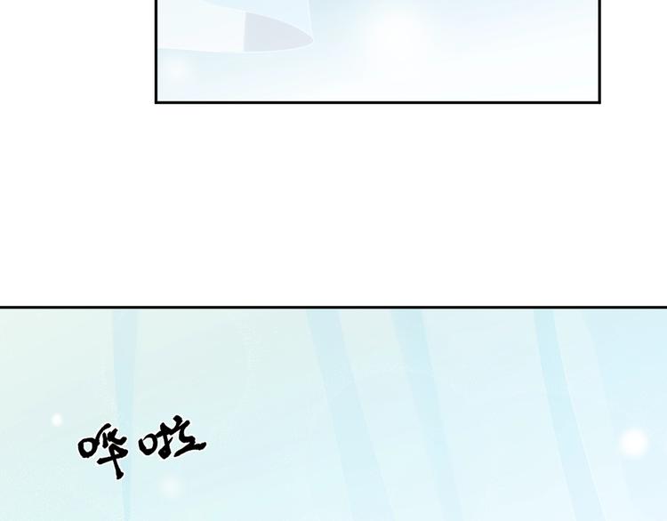 第26话 你想让我怎么补偿？(1/2)-第26话