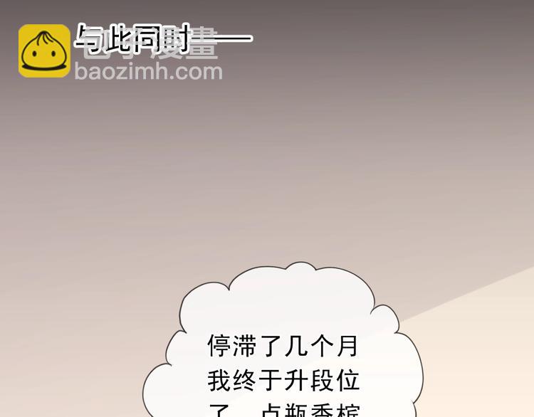 第26话 你想让我怎么补偿？(1/2)-第26话