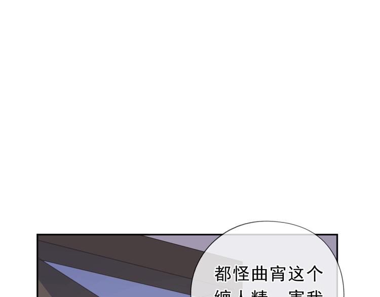 第28话 乖乖地别动(1/3)-第28话
