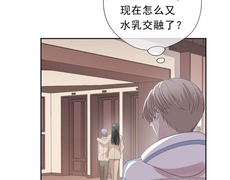 第30话 真会玩儿(1/2)-第30话