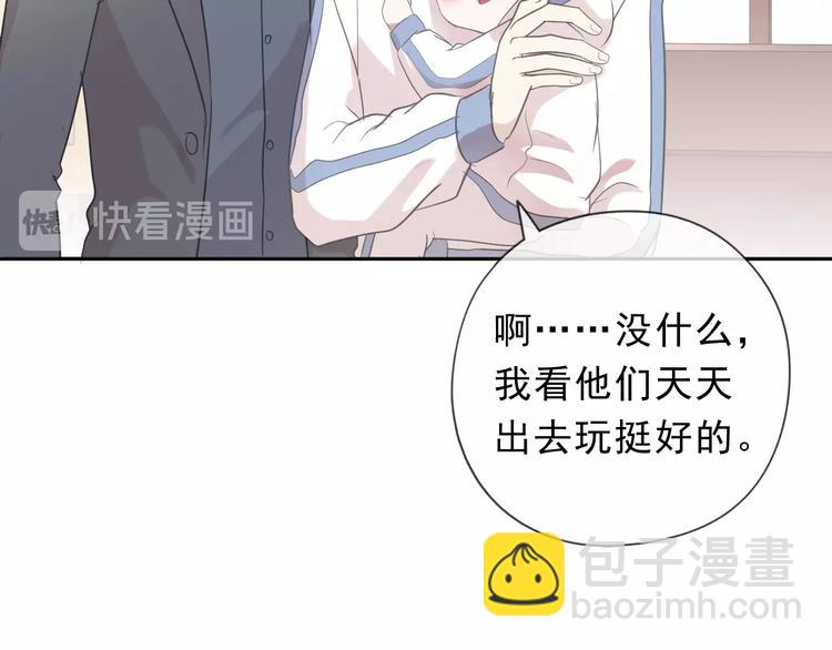 第30话 真会玩儿(1/2)-第30话