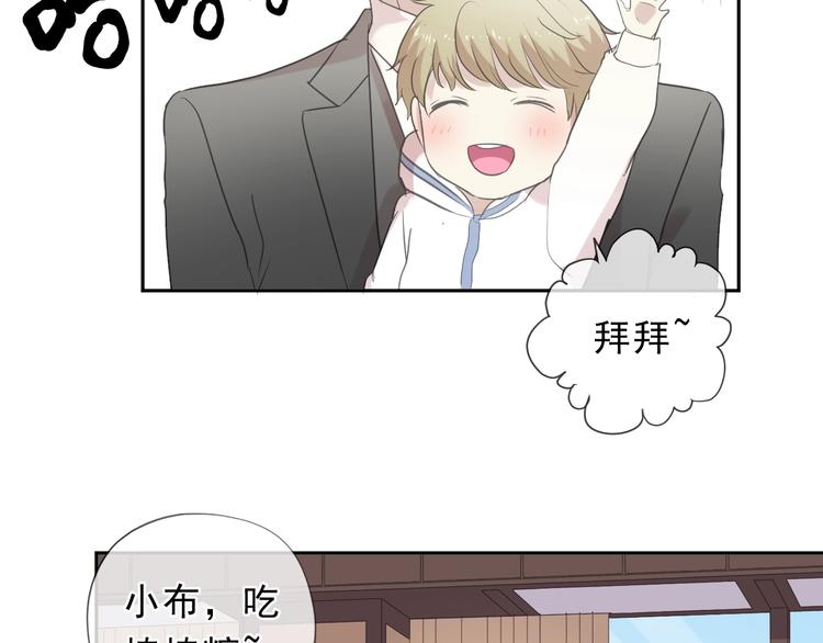 第30话 真会玩儿(1/2)-第30话