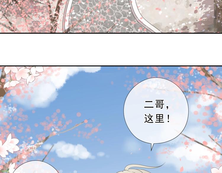 第30话 真会玩儿(1/2)-第30话